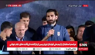 بیرانوند:امیدوارم در جام ملت‌ها بتوانیم جبران کنیم + فیلم