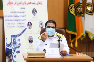 همایش گرامیداشت روز ملی خلیج فارس 