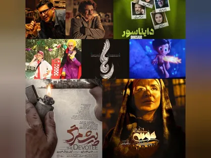 فیلم&zwnj;های اکران نوروزی سینما اعلام شدند