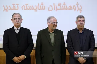 شثسقا