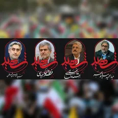 ما سربازان میدان نبرد علمی کشور با تمام وجود پای کار صنعت هسته‌ای خواهیم بود