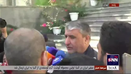 پاسخ اسلامی به سوالی درباره سفر گروسی به تهران