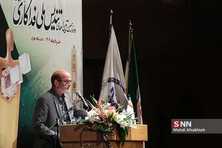 سیفل