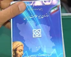 عدم افزایش بودجه بیمه سلامت در لایحه/ جمعیت بیمه شدگان کاهش می‌یابد