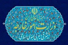 بیانیه وزارت امور خارجه درباره ضربات دفاعی ایران علیه اهداف رژیم صهیونیستی + عکس