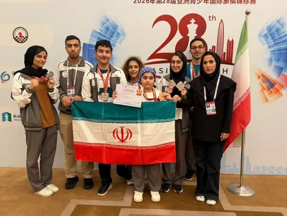 درخشش نمایندگان ایران در مسابقات شطرنج رده&zwnj;های سنی آسیا با کسب ۸ مدال رنگارنگ