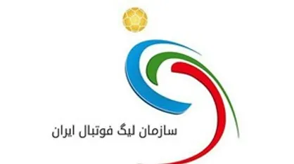 ترفند سازمان لیگ برای برگزاری استقلال &ndash; سپاهان