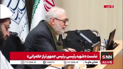 محمدجواد لاریجانی: آقای رئیسی اهل مشورت بود/ میزان مشورت ایشان بعد از ریاست جمهوری مقام معظم رهبری سابقه نداشت