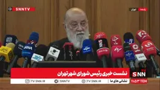 مشروح صحبت‌های رئیس شورای شهر تهران در نشست خبری