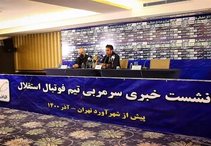 انتقاد مدیر استقلال از پرسپولیس/ کار غیرقانونی کردید؛ تلافی می&zwnj;کنیم/ بازی استقلال باید ۳ بر صفر شود