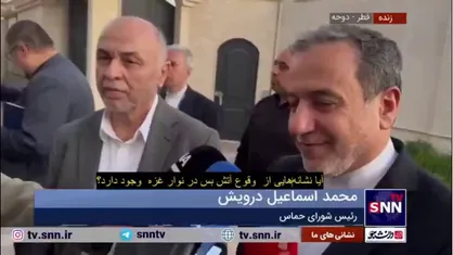 رئیس شورای حماس: دیدگاه مثبتی به پیشنهادات آتش بس در غزه داریم/ آماده همکاری برای آتش بس و پایان نسل کشی در غره هستیم