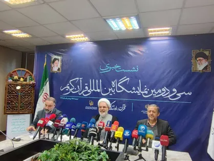 نشست خبری جزئیات سی و دومین نمایشگاه بین المللی قرآن کریم؛ آغاز از ۱۵ اسفند ماه و با شعار &laquo;قرآن راه زندگی&raquo; + فیلم