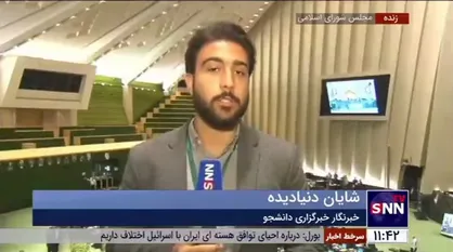 ماجرای تناقض در نتیجه رای&zwnj;گیری وزیر پیشنهادی کار چه بود؟/ زاهدی&zwnj;وفا به خاطر &laquo;یک رای&raquo; از وزارت باز ماند