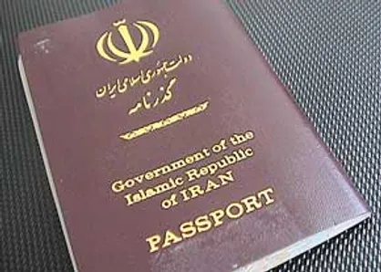 خبر خوش برای مشتاقان زیارت اربعین؛ تسهیلات ویژه برای گرفتن پاسپورت