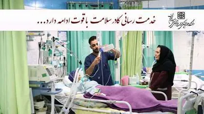 خدمت رسانی کادر سلامت با قوت ادامه دارد/ خدمت به بیش از ۶ هزار بیمار در بیمارستان&zwnj;های سمنان در ایام جنگ