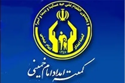 بهره مندی 1205 مددجوی منطقه 19 تهران از خدمات فرهنگی