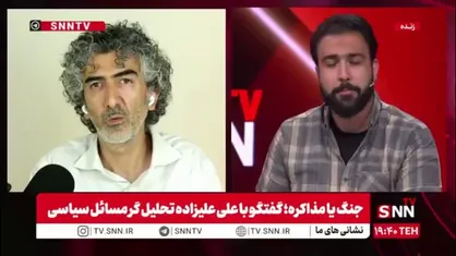 علیزاده: تنگه هرمز ابزار قدرتمندتری از مذاکره برای شکستن تحریم&zwnj;هاست / تکیه صرف بر مذاکره، بدون توجه به ابزارهای قدرت، می&zwnj;تواند کشور را به چرخه تکراری بحران برگرداند