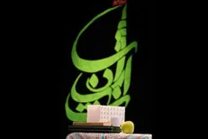 روایت هنرمندان از ارادت به امام حسین (ع) در «نشان ارادت»