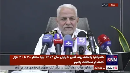 سردار هادیانفر: خودرو از چین وارد کشور می&zwnj;کنیم و در داخل لاستیک یا باطری به آن اضافه می&zwnj;کنیم؛ اینکه تولید ملی نیست!