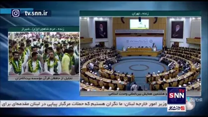 حجت&zwnj;الاسلام شهریاری: هدف بنیادین ما در کنفرانس&zwnj;های وحدت کم&zwnj;رنگ شدن مرز&zwnj;های کشور&zwnj;های اسلامی، رواج پول واحد اسلامی و فعال شدن مجلس واحد است