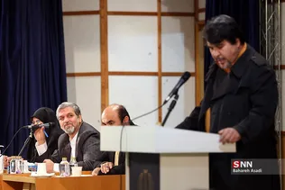 همایش خانه احزاب ایران