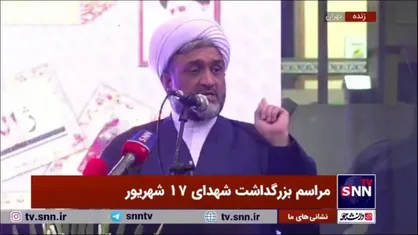 حجت الاسلام رضایی: آمریکایی که امروز از کشتار و قتل عام مردم مظلوم فلسطین حمایت می&zwnj;کند روز هفدهم شهریور از کشتار مردم تهران حمایت کردند