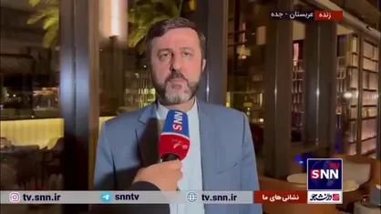 توضیحات غریب آبادی در ارتباط با نشست کارشناسی سازمان همکاری&zwnj;های اسلامی و پیش نویس قطعنامه