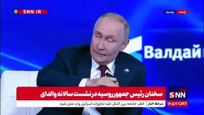پوتین: ایجاد یک دولت فلسطینی کلید حل بحران موجود است/ برای ما مهم است که حماس نیز از ایده ترامپ حمایت کند