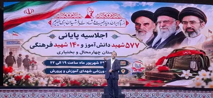 معاون فرهنگی وزیر آموزش و پرورش: شهادت، اوج&zwnj;گیری انسان و تضمین پیروزی است