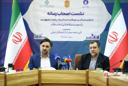نشست اصحاب رسانه با رئیس بنیاد ملی نخبگان