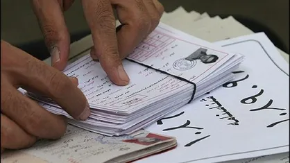 انتشار کارت نوبت اول کنکور ۱۴۰۴ از دوشنبه؛ معرفی مراکز رفع نقص کارت