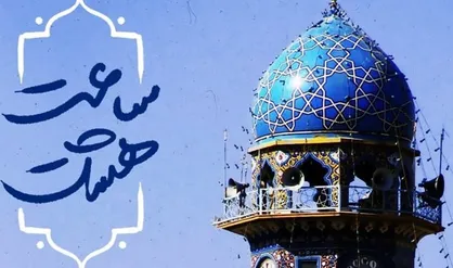 نماهنگ &laquo;ساعت هشت&raquo; منتشر شد