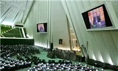 طرح دو فوریتی تامین کالا‌های اساسی تصویب نشد