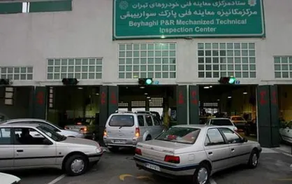 جزئیات معاینه فنی خودرو&zwnj;های سبک اعلام شد
