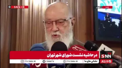 چمران: ساختمان&zwnj;ها و پاساژهای ناایمن نباید اجازه فعالیت داشته باشند