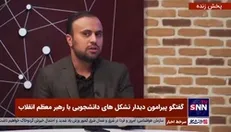 پیام مرادی: کارکرد تریبون دانشجویی دیدار با رهبری، تصمیم‌سازی در نظام است