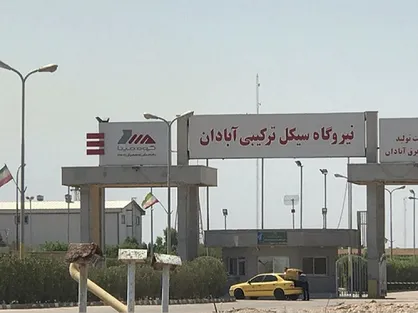 کارگران نیروگاه سیکل ترکیبی آبادان منتظر تحقق وعده&zwnj;های مدیران این مجموعه هستند