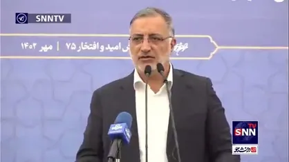 شهردار تهران: تا فردا صبح از مرز یک میلیون تن آسفالت&zwnj;ریزی عبور می&zwnj;کنیم