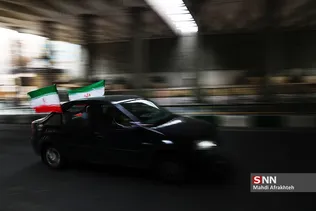 شسب