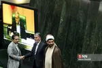 مجلسسس