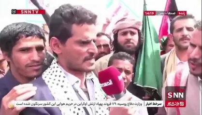 اینجا یمن است گورستان متجاوزین/ سلطه&zwnj; آمریکا به پایان خواهد رسید