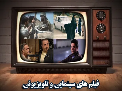 &laquo;سفر جادویی&raquo; در &laquo;بلندترین شب سال&raquo;