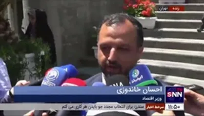 نظر وزیر اقتصاد درباره استیضاح وزرا: حتما کمکی نخواهد کرد