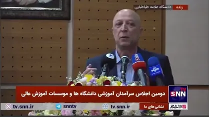 وزیر علوم: بحث سنجش و انگیزش بسیار مهم است و پایه&zwnj;های تشویقی برای آن در نظر گرفتیم