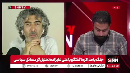 علیزاده: استقلال باید در سطح منطقه&zwnj;ای تعریف شود، نه فقط در مرزها
