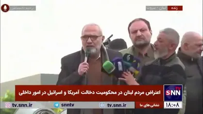 محمود قماطی: هرگونه موضع داخلی و خارجی در مورد تمدید حضور اشغالگران در خاک لبنان را نخواهیم پذیرفت