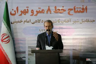 مترو