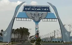 ارتش یمن از دومین عملیات پهپادی در عربستان سعودی خبر داد