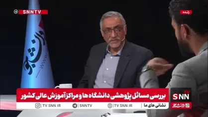 وضعیت علمی کشور چگونه است؟