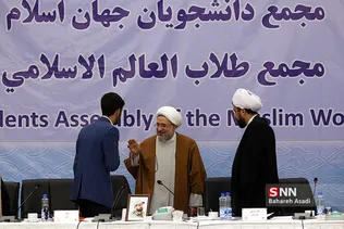 مجمع دانشجویان جهان اسلام
